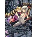 中古ウィクロス WX20-097[SECRET]：ダーク・コグネイト