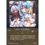 Yahoo! Yahoo!ショッピング(ヤフー ショッピング)中古ウィクロス WX20-CD01P[CDジャケット]：ゲット・ブリリアント