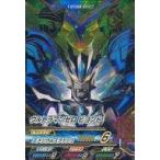 中古ウルトラマン フュージョンファイト! C2-054[CP]：ウルトラマンゼロ ビヨンド