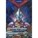 中古ウルトラマン フュージョンファイト! C2-057[CP]：ウルトラマンジード シャイニングミスティック