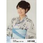 中古生写真(AKB48・SKE48) 矢野帆夏/上半身/STU48 201
