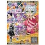 中古プリパラ ★MR-19〜21[MR]：ミステリーブリリアントプリンスコーデ
