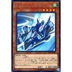 中古遊戯王 EP17-JP041[R]：F.A.ハングオンマッハ