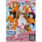 中古プリパラ ★DR4-35〜37[R]：トリコロールタッセルコーデ