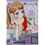 中古プリパラ ★DR4-38〜40[R]：トリコロールレディコーデ