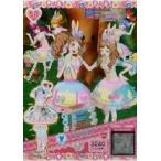 中古プリパラ ★TDR1-21〜24[SR]：ハッピーエンブレムゆいコーデ