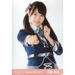 中古生写真(AKB48・SKE48) 山根涼羽/上半身/AKB48 劇