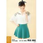 中古生写真(AKB48・SKE48) 岡田美紅/上半身・右手腰・