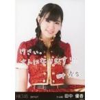 中古生写真(AKB48・SKE48) 田中優香/「2017.6.7」・印