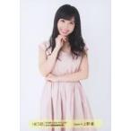 中古生写真(AKB48・SKE48) 上野遥/膝上/CD「キスは待