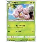 Yahoo! Yahoo!ショッピング(ヤフー ショッピング)中古ポケモンカードゲーム 004/050[C]：タマタマ