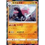 Yahoo! Yahoo!ショッピング(ヤフー ショッピング)中古ポケモンカードゲーム 027/050[R]：（キラ）キテルグマ