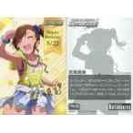 中古アニメ系トレカ 双海真美(プリントサイン入り)