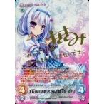 中古カオス LoS-247[SP]：(ホロ)太転依のお医者さん「湯ノ花 菜乃」(稀咲美海金箔押しサイン入り)