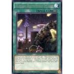 中古遊戯王 MP17-EN173[R]：Fusion Recycling Plant/融合再生機構