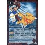 Yahoo! Yahoo!ショッピング(ヤフー ショッピング)中古バトルスピリッツ CB02-001[R]：アグモン（Xレア仕様）