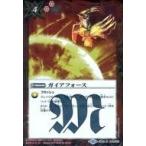 Yahoo! Yahoo!ショッピング(ヤフー ショッピング)中古バトルスピリッツ CB02-066[R]：ガイアフォース