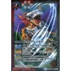 Yahoo! Yahoo!ショッピング(ヤフー ショッピング)中古バトルスピリッツ CB02-009[R]：メタルグレイモン