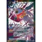 Yahoo! Yahoo!ショッピング(ヤフー ショッピング)中古バトルスピリッツ CB02-053[R]：ケラモン