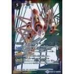 Yahoo! Yahoo!ショッピング(ヤフー ショッピング)中古バトルスピリッツ CB02-057[M]：インフェルモン