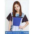 中古生写真(坂道シリーズ) 川村真洋/上半身・真夏の全
