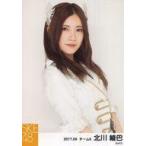 中古生写真(AKB48・SKE48) 北川綾巴/バストアップ・衣