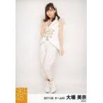 中古生写真(AKB48・SKE48) 大場美奈/全身・衣装白・右