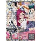 中古プリパラ ★MR-01〜03[MR]：ミステリーシルキーハートコーデ