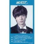 中古コレクションカード(男性) RF-1256-G：NU’EST/JR/背景白/CD「Bridge the World」初回封入特典