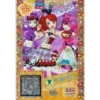 中古プリパラ ★T4-028[SR]：ビジューシフォンエメラルドトップス