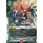 中古ラクエンロジック HBT02/037[TR]：神仙竜巻返し 弥生