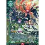 中古ラクエンロジック HBT02/037[∞TR]：神仙竜巻返し 弥生(三森すずこ金箔押しサイン入り)