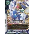 中古ラクエンロジック HBT02/072[TR]：全砲門開け! 万博