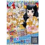 中古プリパラ DR-020[PR]：ワクワク!サプライズ☆パーティーコーデ