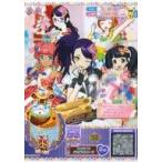 中古プリパラ DR-038[PR]：オムライスデミグラスコーデ