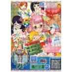 中古プリパラ DR-040[PR]：ツインギンガムみどりコーデ