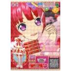 中古プリパラ DR-044[PR]：てんしいちごコーデ
