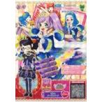 中古プリパラ DR-046[PR]：てんしパープルコーデ