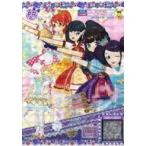 中古プリパラ DR-048[PR]：こあくまホワイトコーデ
