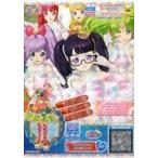 中古プリパラ DR-050[PR]：ぽっかぽかニットあかいろコーデ