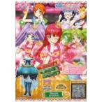 中古プリパラ DR-051[PR]：ぶとうかいリーフコーデ