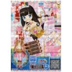 中古プリパラ DR-057[PR]：アイドルけんじベージュコーデ
