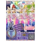 中古プリパラ DR-061[PR]：にゃんこメイドパープルコーデ