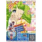 中古プリパラ DR-067[PR]：かれいなるジェットブルーコーデ