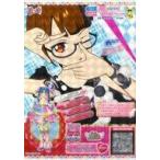 中古プリパラ DR-068[PR]：ヒッチハイクシャーベットコーデ