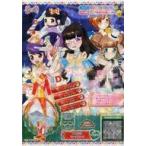 中古プリパラ DR-077[SR]：ゆうやけマーチコーデ