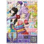 中古プリパラ DR-081[R]：イエローグリーンパンクコーデ