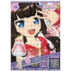 中古プリパラ ★DR2-47〜49[R]：ルナティックみかんコーデ