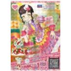 中古プリパラ ★DR4-41〜44[R]：トリコロールバタフライコーデ