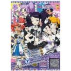 中古プリパラ ★DR5-25〜27[R]：おしょうがつこんいろコーデ